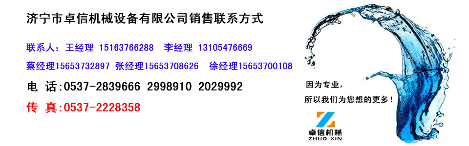 聯系方式